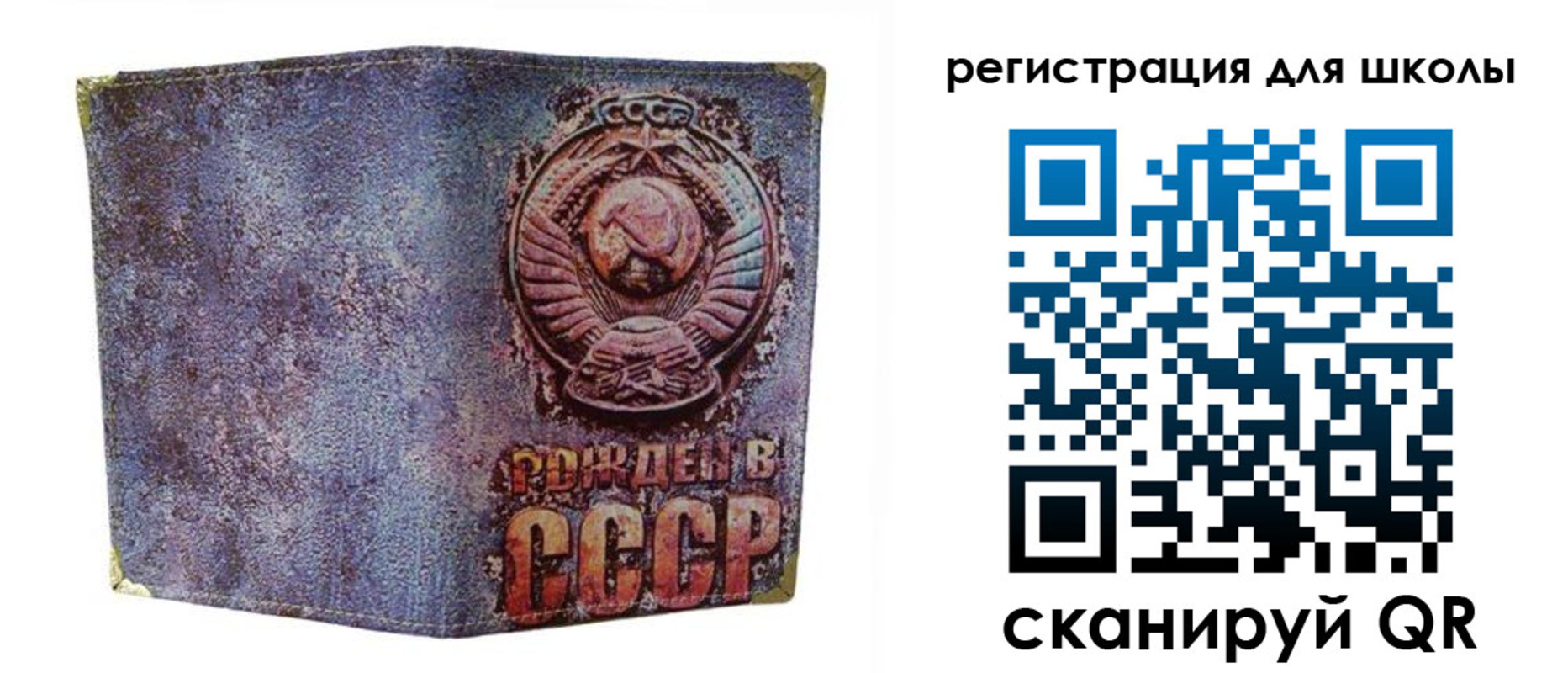временная регистрация поиск в Кунгуре