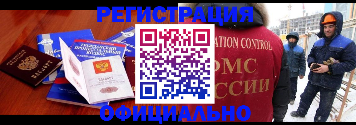 прописка в квартире в Кунгуре